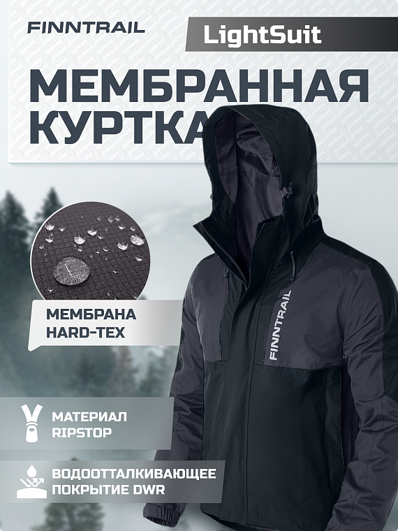 Куртка мужская LightSuit 3504 Graphite Куртка мужская LightSuit 3504 Graphite
