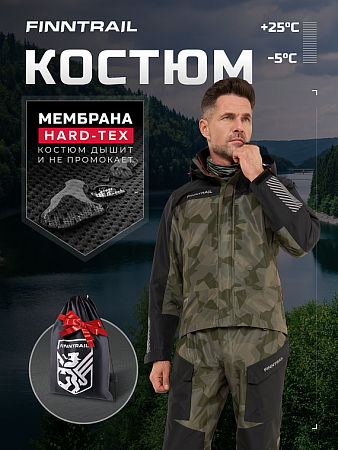 Мембранный костюм Finntrail THOR 3420 CamoShadowGreen Мембранный костюм Finntrail THOR 3420 CamoShadowGreen