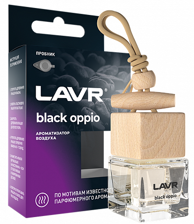 Ароматизатор воздуха Lavr Black Oppio, 8 г Ароматизатор воздуха Lavr Black Oppio, 8 г